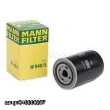 W940/5 MANN FILTER Με βαλβίδα φραγής επιστροφής, Βιδωτό φίλτρο