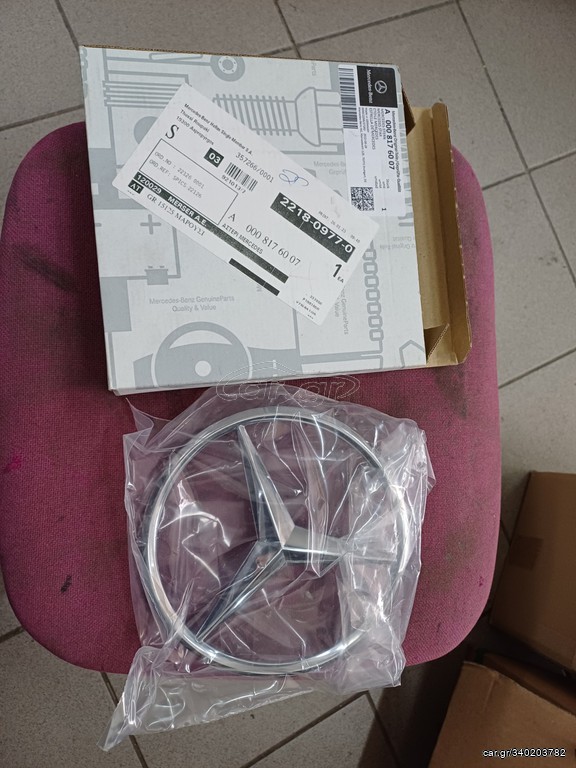 ΣΗΜΑ ΜΑΣΚΑΣ MERCEDES W177 W205 W206 W213 W238 C217 C257