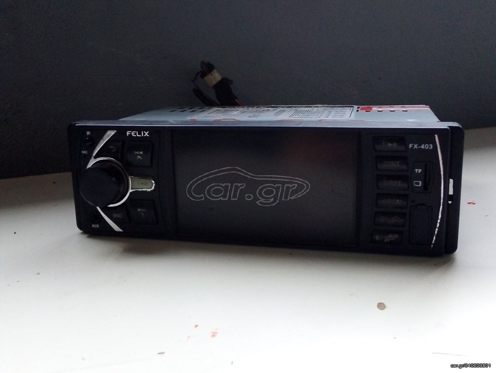 FELIX USB & ΜΕΓΑΛΗ ΟΘΟΝΗ