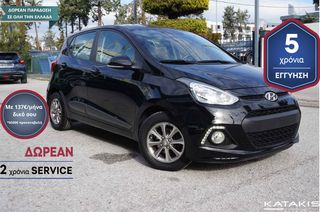 Hyundai i 10 '17 5 ΕΤΗ ΕΓΓΥΗΣΗ* & 2 ΧΡΟΝΙΑ ΔΩΡΕΑΝ SERVICE