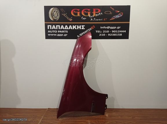 Mercedes	E Class (W211)	2002-2009	Φτερό Εμπρός Δεξί - Μπορντό