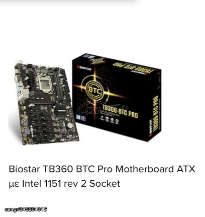 Biostar TB360 BTC pro