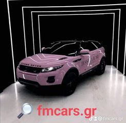 Land Rover Range Rover Evoque '20 ΔΕΧΟΜΑΣΤΕ ΑΝΤΑΛΛΑΓΗ ΔΩΡΟ ΤΕΛΗ 2024