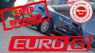 Volkswagen Polo '15  1.4 TDI BlueMotion Οθόνη/Start-Stop