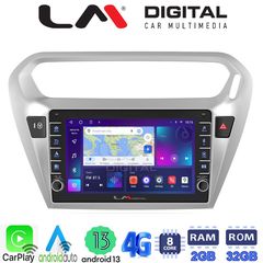 MEGASOUND - LM ZG8294 GPS Οθόνη OEM Multimedia Αυτοκινήτου για Citroen Elyse '13> Peugeot 301 '13> (CarPlay/AndroidAuto/BT/GPS/WIFI/GPRS)