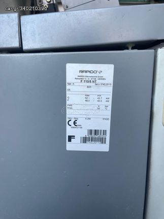 Rapido Λέβητας Αερίου / Πετρελαίου 48160kcal/h
