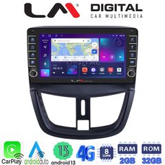 MEGASOUND - LM ZG8207 GPS Οθόνη OEM Multimedia Αυτοκινήτου για PEUGEOT 207 2007>2013 (CarPlay/AndroidAuto/BT/GPS/WIFI/GPRS)