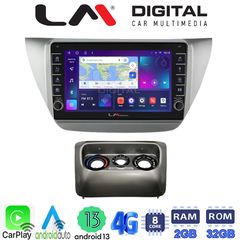 MEGASOUND - LM ZG8036 GPS Οθόνη OEM Multimedia Αυτοκινήτου για MITSUBISHI Lancer 2000>2007 (CarPlay/AndroidAuto/BT/GPS/WIFI/GPRS)