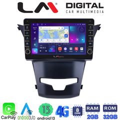MEGASOUND - LM ZG8016 GPS Οθόνη OEM Multimedia Αυτοκινήτου για Ssangyong Korando 2014> (CarPlay/AndroidAuto/BT/GPS/WIFI/GPRS)