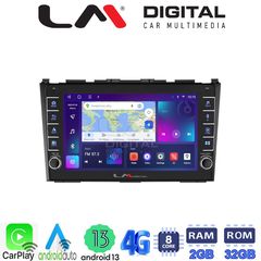 MEGASOUND - LM ZG8009 GPS Οθόνη OEM Multimedia Αυτοκινήτου για HONDA CRV 2005>2012 (CarPlay/AndroidAuto/BT/GPS/WIFI/GPRS)