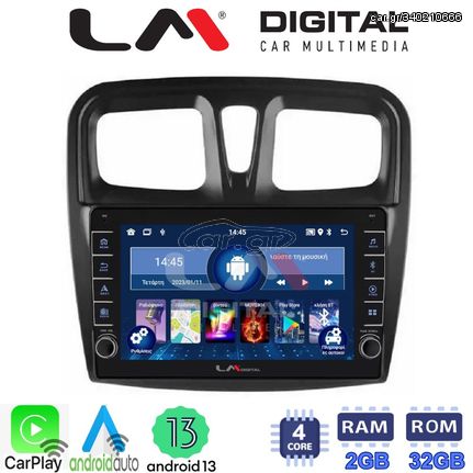 MEGASOUND - LM ZG4557 GPS Οθόνη OEM Multimedia Αυτοκινήτου για Dacia Santero 2012 > 2020 (CarPlay/AndroidAuto/BT/GPS/WIFI/GPRS)