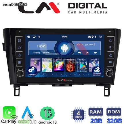 MEGASOUND - LM ZG4473 GPS Οθόνη OEM Multimedia Αυτοκινήτου για NISSAN QASHQAI & XTRAIL 2014> (CarPlay/AndroidAuto/BT/GPS/WIFI/GPRS)