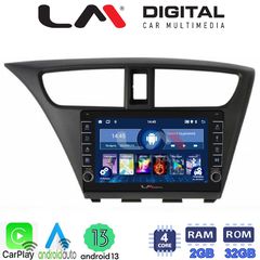 MEGASOUND - LM ZG4389 GPS Οθόνη OEM Multimedia Αυτοκινήτου για Honda Civic 2012 > 2016 (CarPlay/AndroidAuto/BT/GPS/WIFI/GPRS)