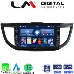 MEGASOUND - LM ZG4378 GPS Οθόνη OEM Multimedia Αυτοκινήτου για HONDA CRV 2013>2017 (CarPlay/AndroidAuto/BT/GPS/WIFI/GPRS)