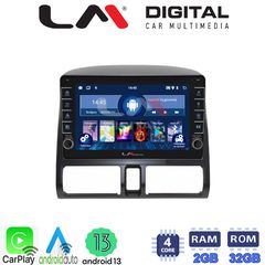 MEGASOUND - LM ZG4376CL GPS Οθόνη OEM Multimedia Αυτοκινήτου για HONDA CRV  1996-2006 (CarPlay/AndroidAuto/BT/GPS/WIFI/GPRS)