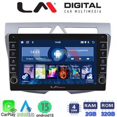 MEGASOUND - LM ZG4011 GPS Οθόνη OEM Multimedia Αυτοκινήτου για Kia Picanto 2008-2011 (CarPlay/AndroidAuto/BT/GPS/WIFI/GPRS)