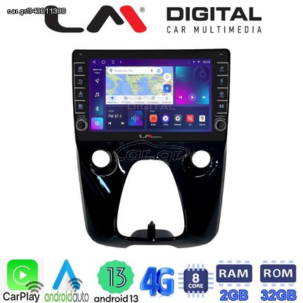 MEGASOUND - LM ZG8564 GPS Οθόνη OEM Multimedia Αυτοκινήτου για Aygo & C1 & 107 14> (CarPlay/AndroidAuto/BT/GPS/WIFI/GPRS)