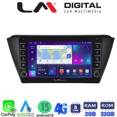 MEGASOUND - LM ZG8541 GPS Οθόνη OEM Multimedia Αυτοκινήτου για SKODA FABIA 2015> (CarPlay/AndroidAuto/BT/GPS/WIFI/GPRS)