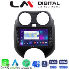 MEGASOUND - LM Digital – LM ZG8459 GPS Οθόνη OEM Multimedia Αυτοκινήτου για NISSAN MICRA 2010-2014 (CarPlay/AndroidAuto/BT/GPS/WIFI/GPRS)