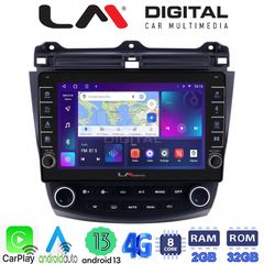 MEGASOUND - LM ZG8382 GPS Οθόνη OEM Multimedia Αυτοκινήτου για HONDA ACCORD 2002>2008 (CarPlay/AndroidAuto/BT/GPS/WIFI/GPRS)