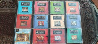 CD ΚΛΑΣΙΚΗ ΜΟΥΣΙΚΗ-thumb-3