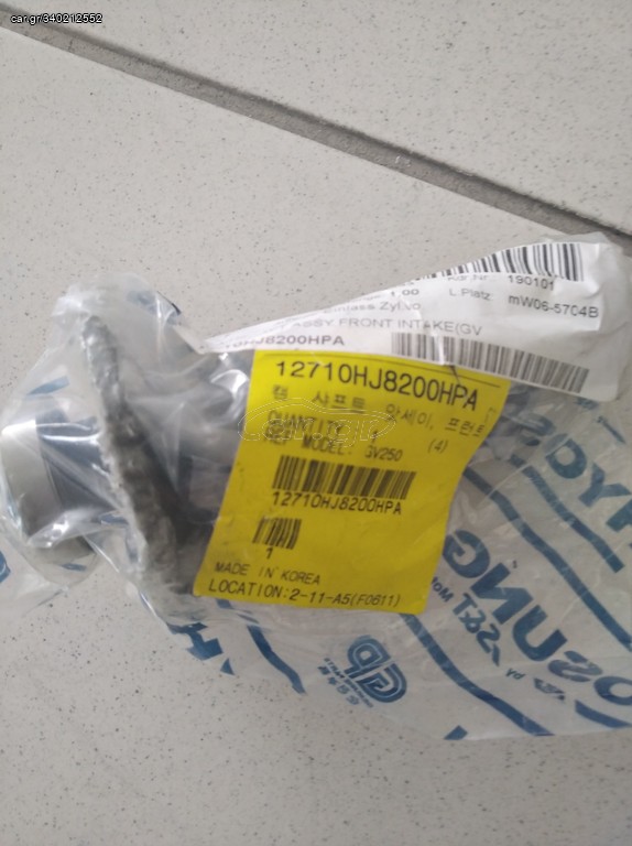 ΕΚΚΕΝΤΡΟΦΟΡΟΣ ΚΟΜΠΛΕ GV250(AQUILLA)HYOSUNG,ΧΩΡΑ ΠΡΟΕΛΕΥΣΗΣ ΚΟΡΕΑ / CAMSHAFT ASS'Y