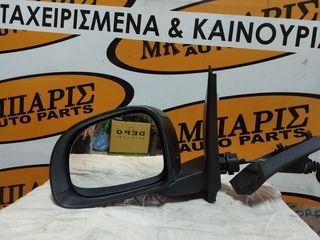 FIAT PANDA NEW 12'- ΚΑΘΡΕΠΤΗΣ ΑΡΙΣΤΕΡΟΣ (ΟΙ ΤΙΜΕΣ ΕΙΝΑΙ ΕΝΔΕΙΚΤΙΚΕΣ) 