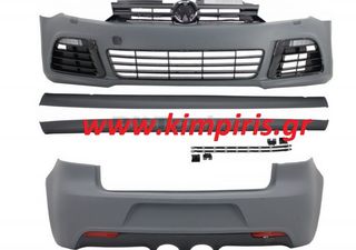 Body kit για Vw Golf 6 - R20 Design