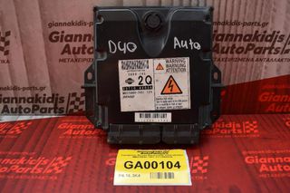 Εγκέφαλος Nissan Navara D40 YD25 DENSO  MB275800-7451 237104X03A