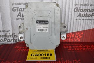 Εγκέφαλος Σασμαν Daihatsu Terios 1998-2010 DENSO 89560-87402