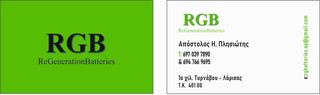 RGB ReGeneration Batteries-thumb-3