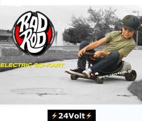 Παιδικά Οχήματα 2025 24Volt Razor Ground Force Rad Rod