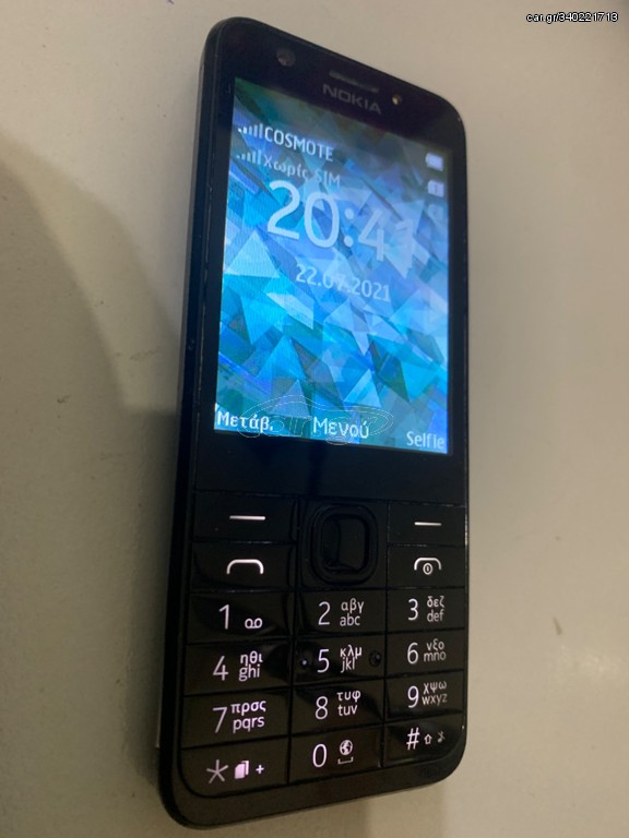 NOKIA 230 RM-1172