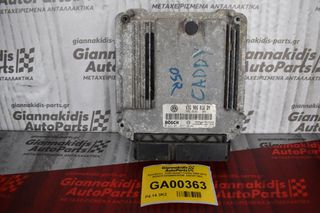 Εγκέφαλος Volkswagen Caddy 2004-2010 BOSCH 03G906016DM 0281011882