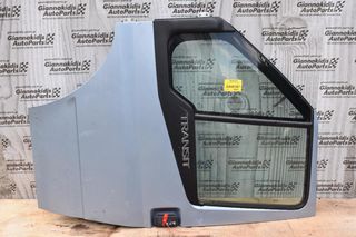 Πόρτα Ford Transit 2000-2006 Εμπρος Αριστερη+Καθρεπτης Ηλεκτρικος