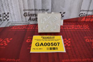 Εγκέφαλος Κεντρικου Κλειδωματος Toyota Avensis T25 2004-2008 89741-05070