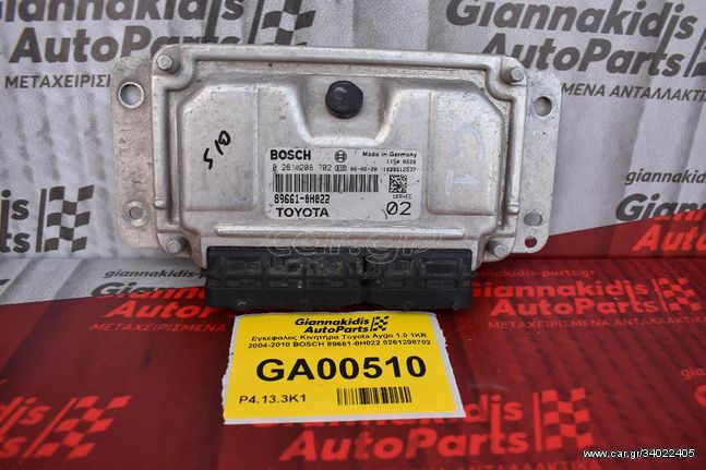 Εγκέφαλος Κινητήρα Toyota Aygo 1.0 1KR 2004-2010 BOSCH 89661-0H022 0261208702