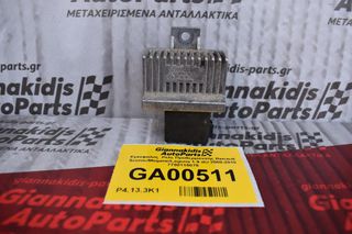 Εγκεφαλος Ρελε Προθερμανσης Renault Scenic/Megane/Laguna 1.9 dci 2000-2010 7700115078