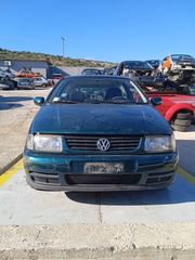 Kαπό Εμπρός VW Polo '95 Προσφορά