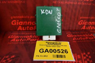 Πλακέτα Φωτων Toyota Hilux 1988-2005 DENSO 82643-12020