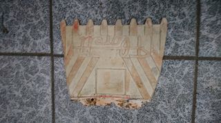 ΛΑΣΠΩΤΗΡΑΣ KREIDLER FLORETT 