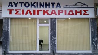 Audi Q7 2014 ΔΕΡΜΑ NAVI quattro ΑΕΡΑΝΑΡΤΗΣΗ-thumb-74