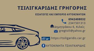 Audi Q7 2014 ΔΕΡΜΑ NAVI quattro ΑΕΡΑΝΑΡΤΗΣΗ-thumb-75