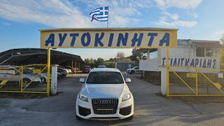 Audi Q7 2014 ΔΕΡΜΑ NAVI quattro ΑΕΡΑΝΑΡΤΗΣΗ