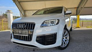 Audi Q7 '14 ΔΕΡΜΑ NAVI quattro ΑΕΡΑΝΑΡΤΗΣΗ