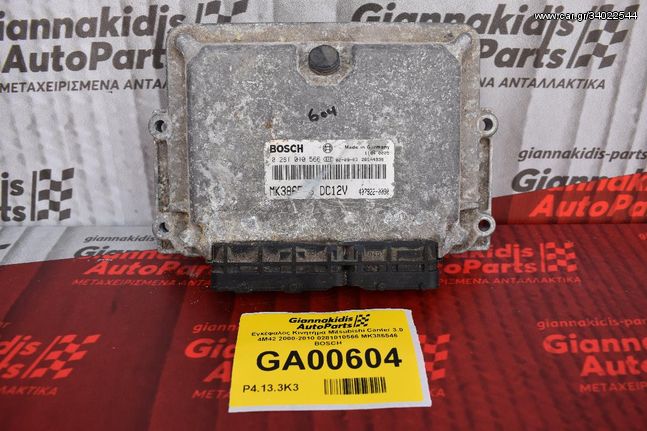 Εγκέφαλος Κινητήρα Mitsubishi Canter 3.0 4M42 2000-2010 0281010566 ΜΚ386546 BOSCH