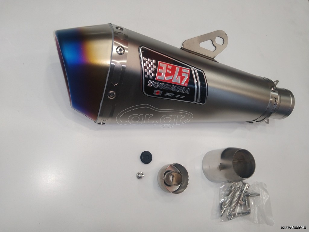 Τελικό τύπου Yoshimura