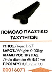 ΓΚΡΟΥΠ ΤΟΥΡΜΠΙΝΑΣ ΨΕΚΑΣΤΙΚΟΥ  !!-thumb-5