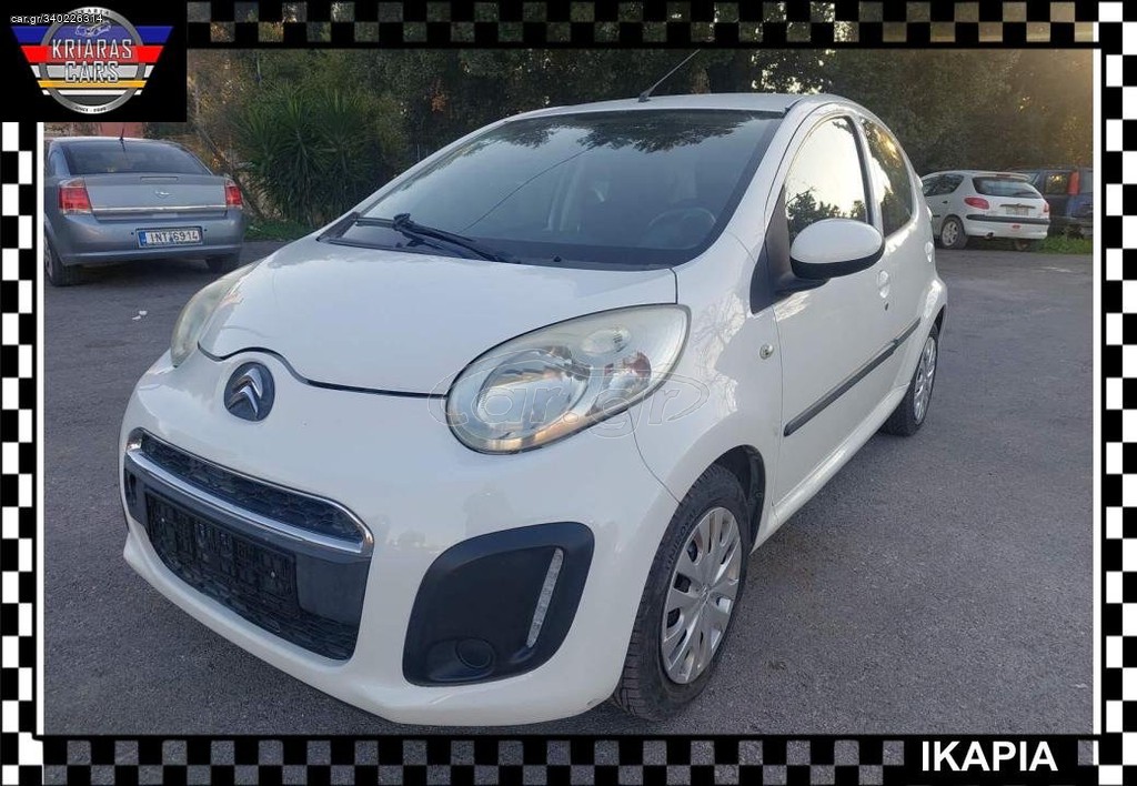 Citroen C1 2014 #ΑΡΙΣΤΗ ΚΑΤΑΣΤΑΣΗ#