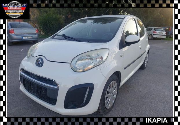 Citroen C1 '14 #ΑΡΙΣΤΗ ΚΑΤΑΣΤΑΣΗ#